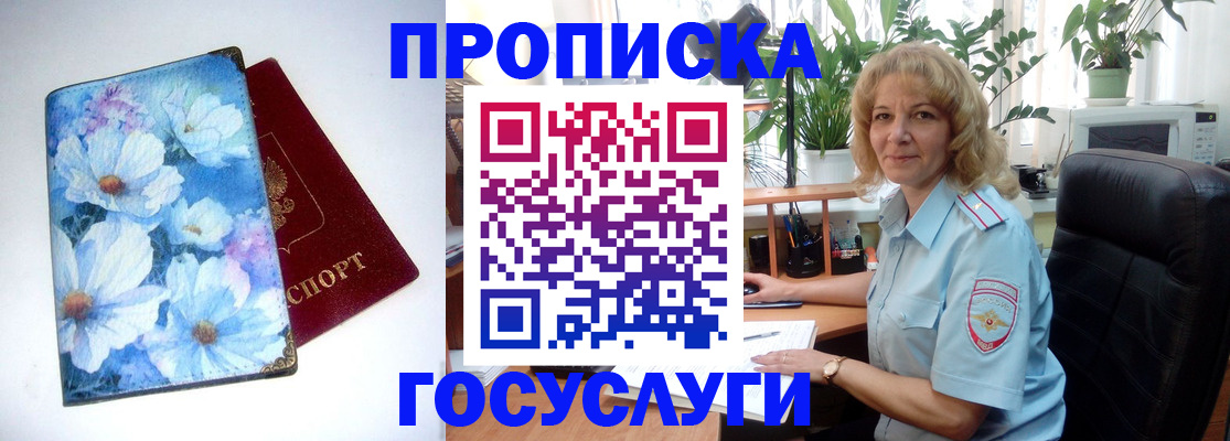 форма 3 в Николаевске